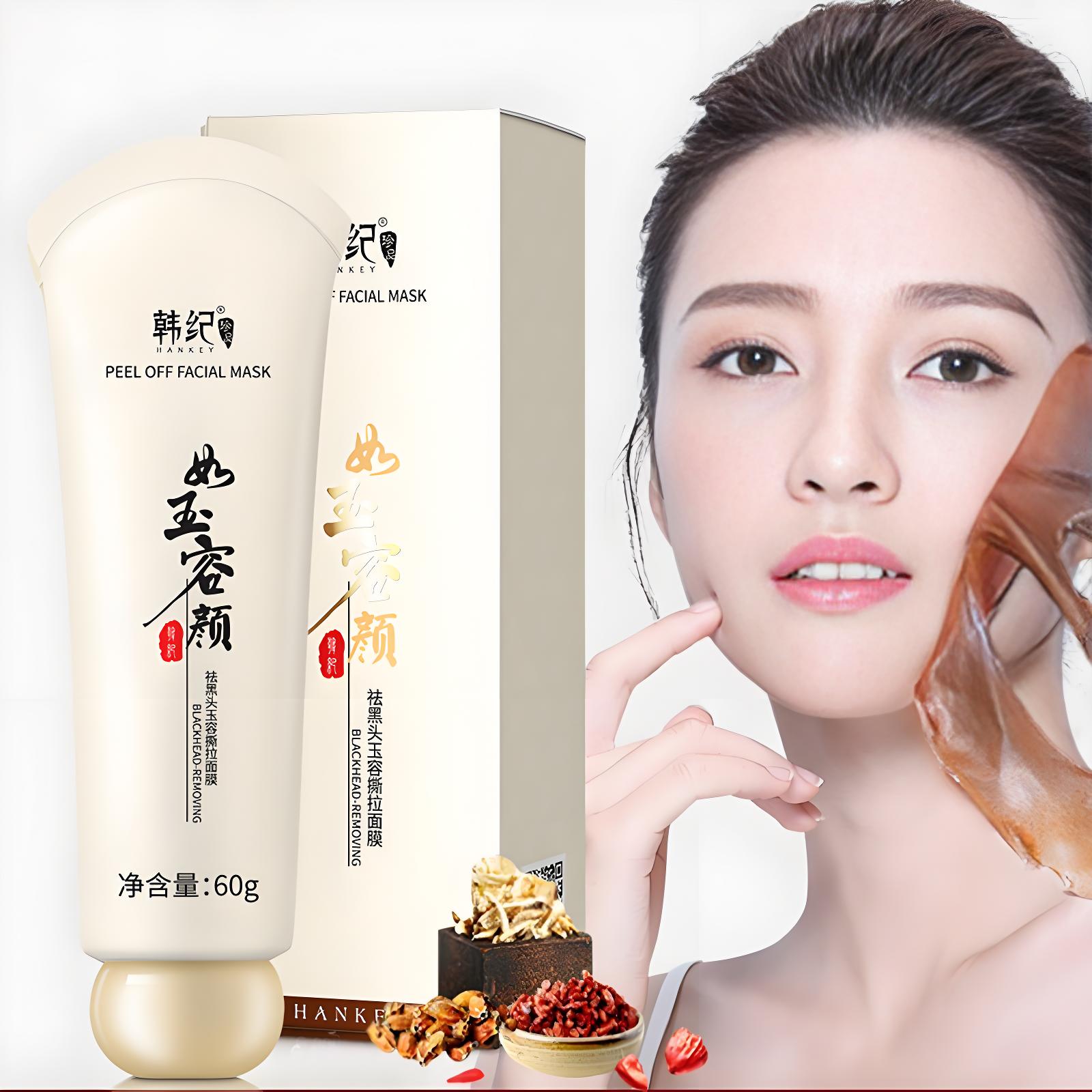 撕拉面膜去黑头粉刺闭口