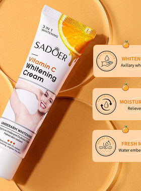 VitaminC Whitening Cream For Dark Skin Lighten Pigment Crotc