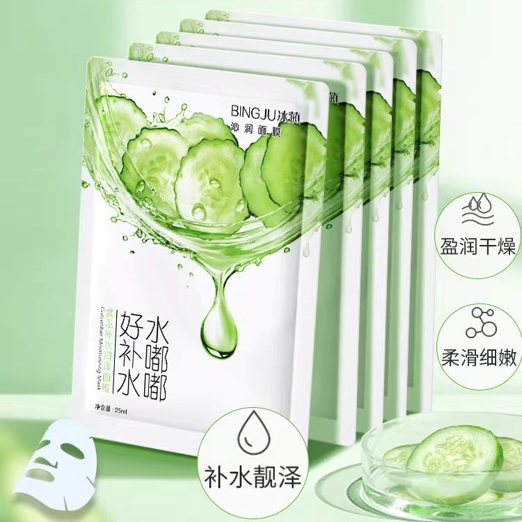 黄瓜补水面膜改善暗沉保