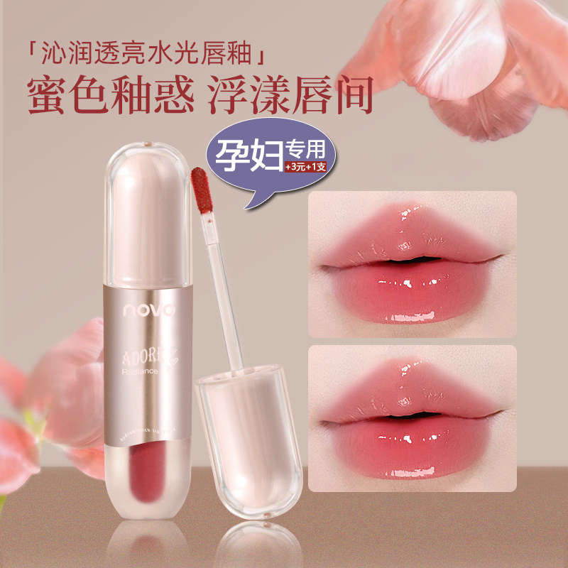 镜面唇釉孕妇可用不掉色