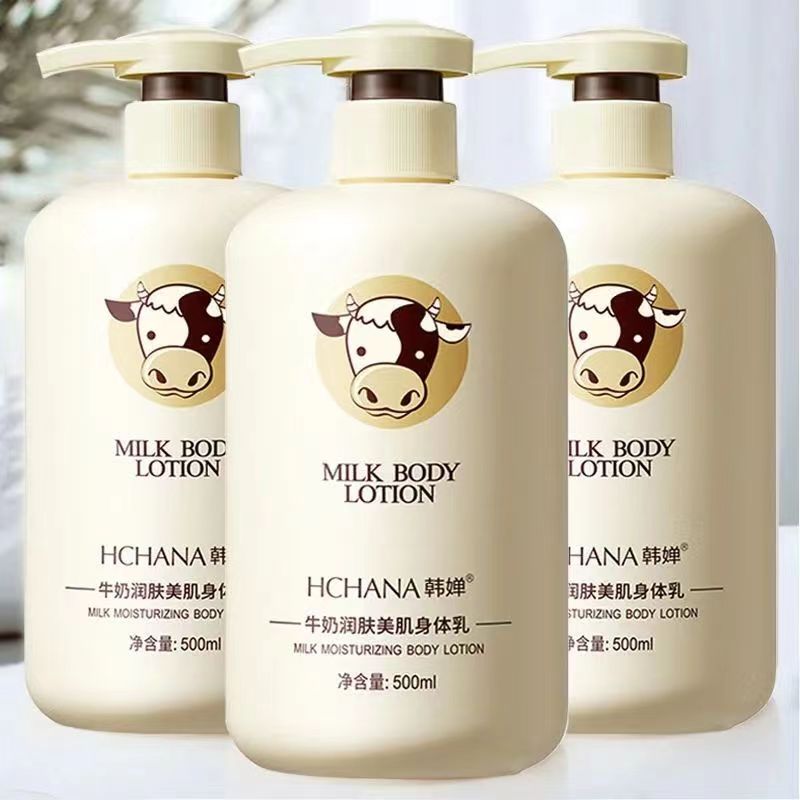 牛奶肌滋润沐浴露全身嫩