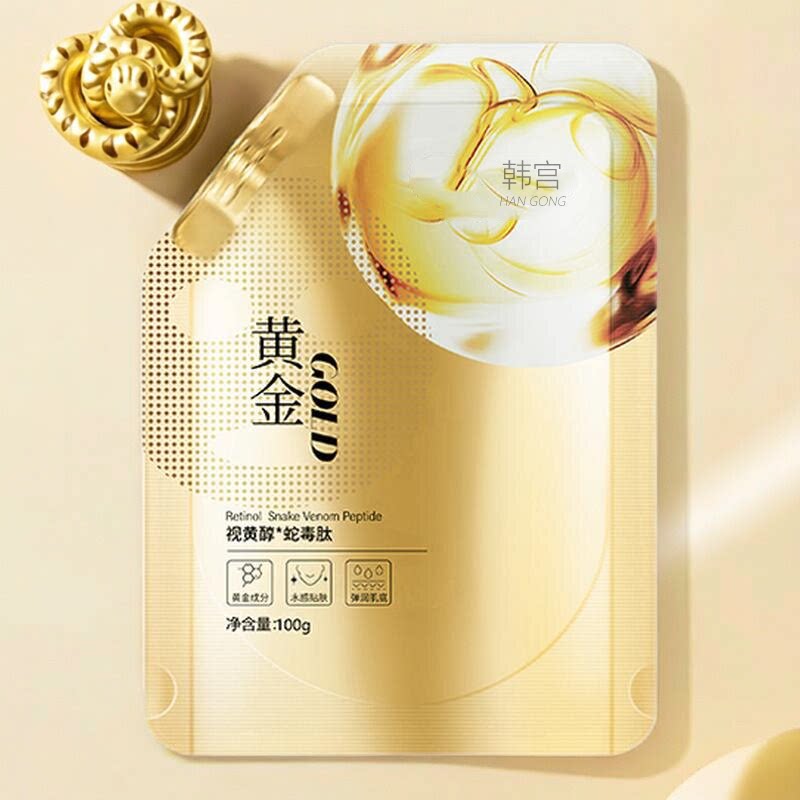 【官方正品】高端黄金撕