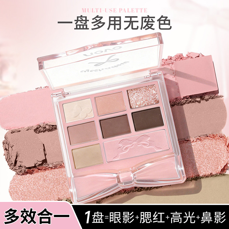 NOVO八色综合眼影盘哑光