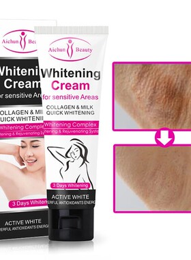身体乳霜防臭去异味亮白 Armpit Whitening Cream Underarm 50g