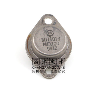 拆机MJ11016三极管NPN 120V 30A 200W金封管铁壳管摩托罗拉