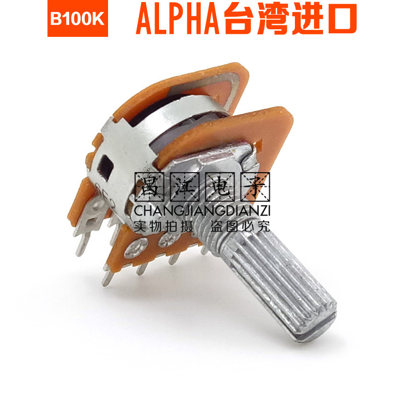 alpha进口b100k双联音响电位器