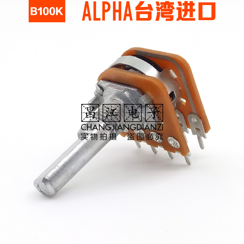 ALPHA进口B100K双联B104步进音响功放主音量电位器25MM半轴8脚