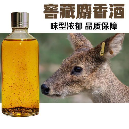 100m钓鱼麝香酒鲤鱼鲫鱼草鱼食通杀饵料添加剂黑坑野钓