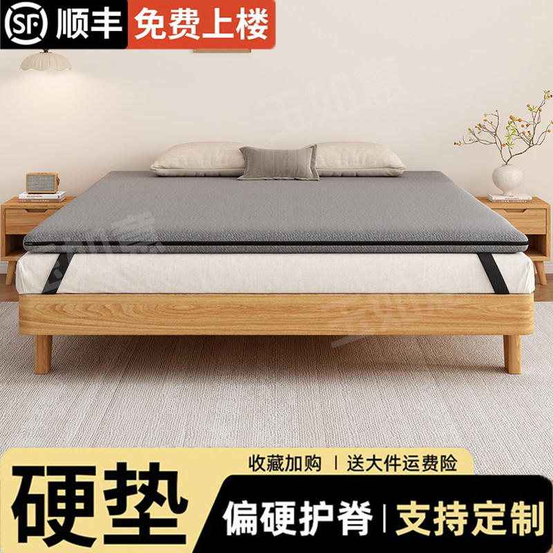 天然S型床垫加硬神器护腰护脊精椰棕床垫