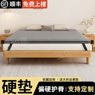 天然S型床垫加硬神器护腰护脊精细纯黄麻椰棕母婴超薄家用1.5定制
