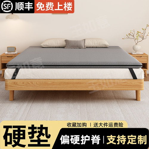 天然S型床垫加硬神器护腰护脊精细纯黄麻椰棕母婴超薄家用1.5定制