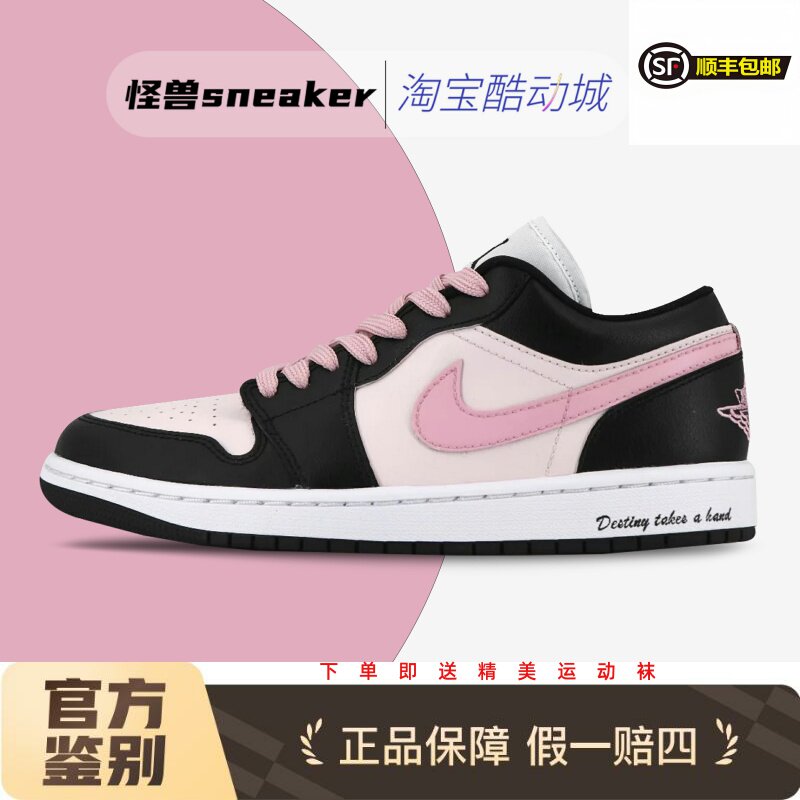 Nike/耐克正品aj1板鞋雾野樱花