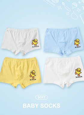 B.Duck小黄鸭内裤4条装四季四角裤底裤男童透气舒适 BP6521901