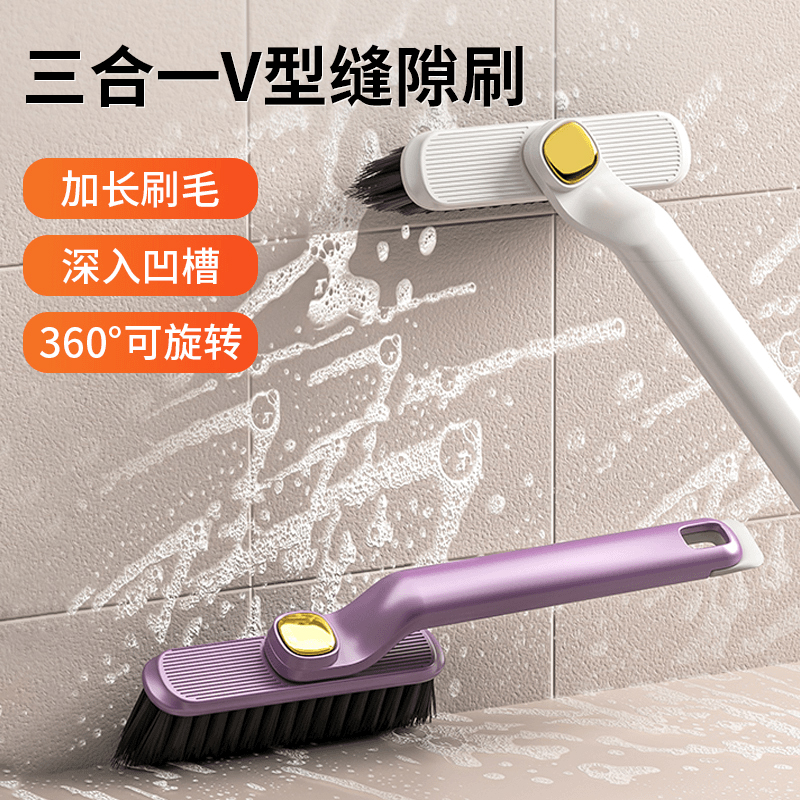 多功能旋转缝隙刷家用卫生间