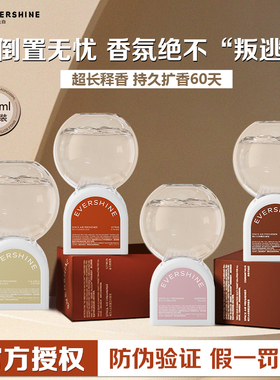 晴天大白倒置香氛卧室持久留香卫生间除臭去异味倒立空气厕所香薰