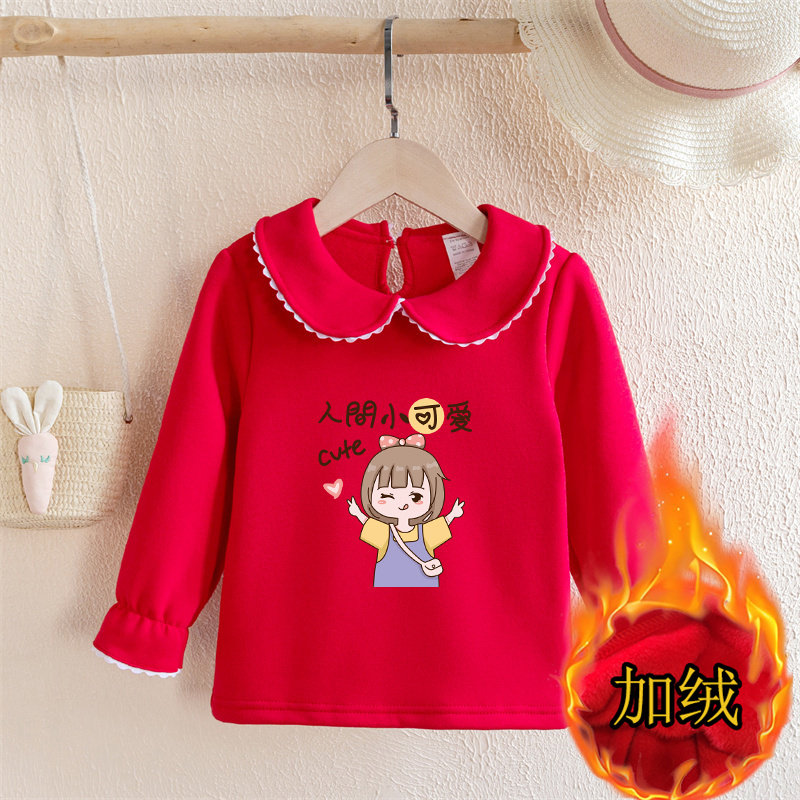 秋冬季女宝宝薄加绒外穿打底衫婴儿长袖保暖上衣幼童娃娃领公主风