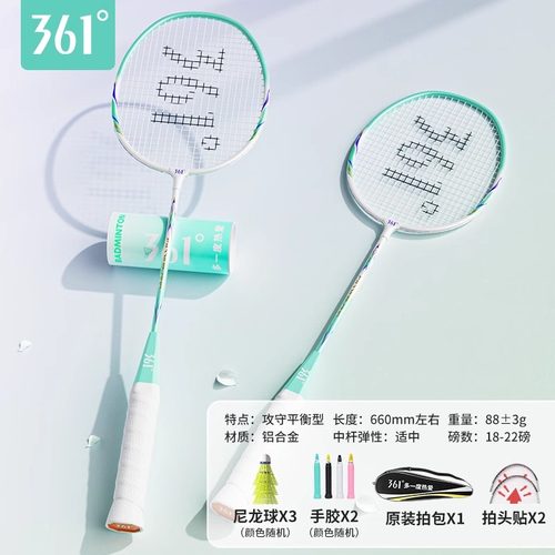 官方质保365天，打坏免费换新