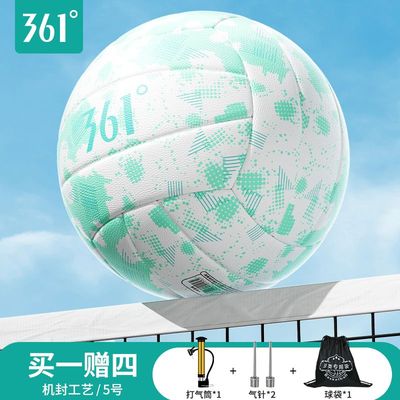 361排球硬排中考专用球5号球
