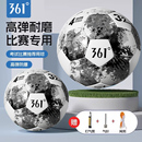 361足球正品 5号初中生中考专用球黑色4号儿童小学生比赛训练球潮