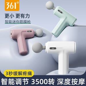 361筋膜枪小型肌肉放松按摩器男女生静音电动专业级放松仪肌膜枪
