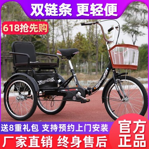 老年三轮车人力车老人接送小孩