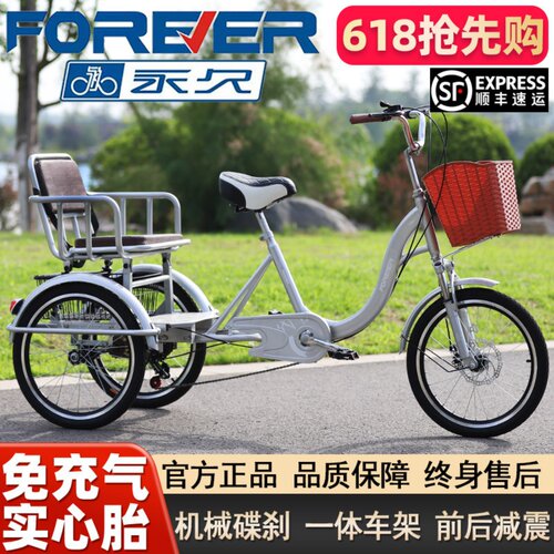 上海永久人力三轮车正品保障