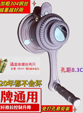 阳台晾衣架手摇器直销维修配件