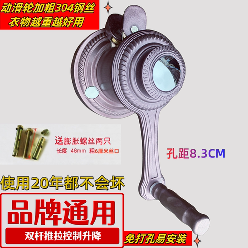 阳台晾衣架手摇器直销维修配件