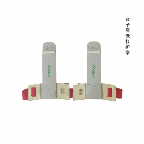 YYKELU女子体操高低杠护掌牛皮