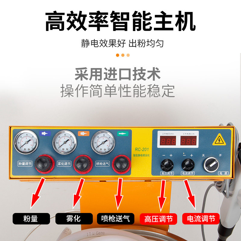 粉末喷塑机智能静电喷粉机发生器