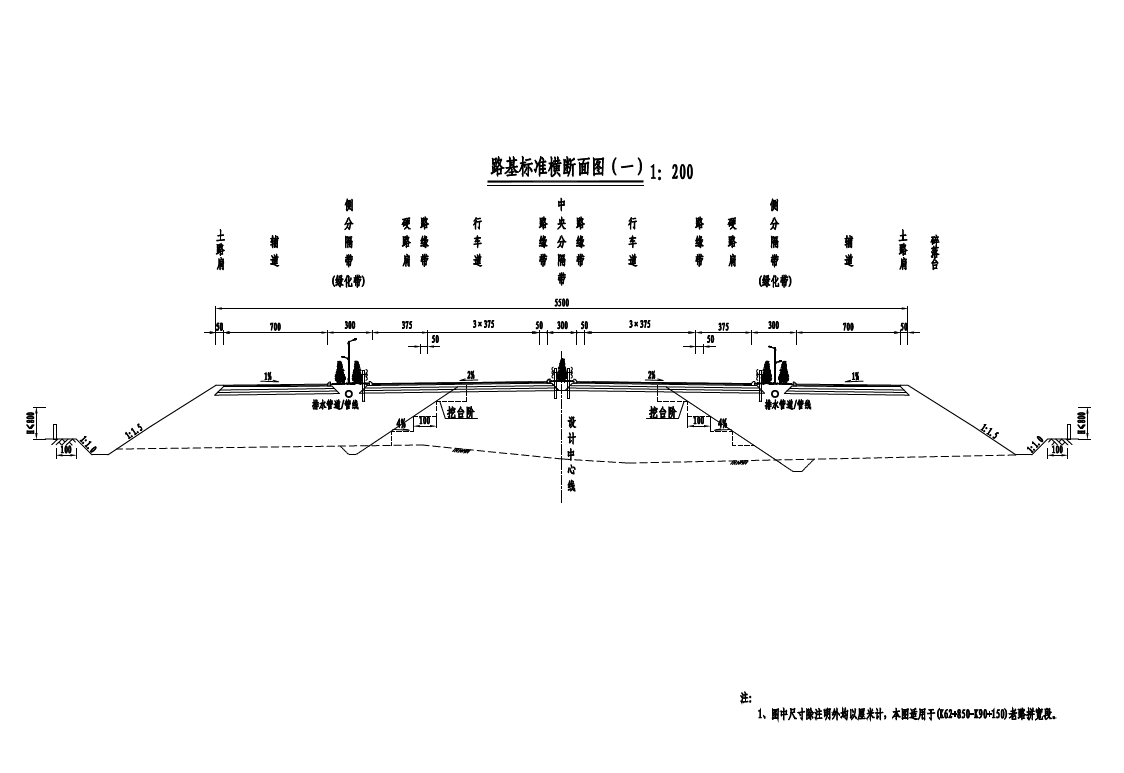 公路设计道路设计桥梁涵洞路线路基路面施工图效果图cad代做代画