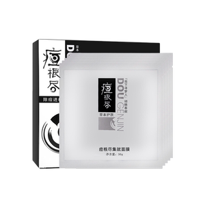龙脑植萃即时亮肤补水保湿面膜贴