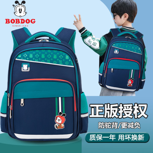 巴布豆书包小学生轻便减负