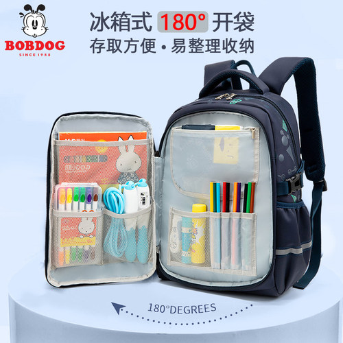 巴布豆书包轻便护脊减负儿童