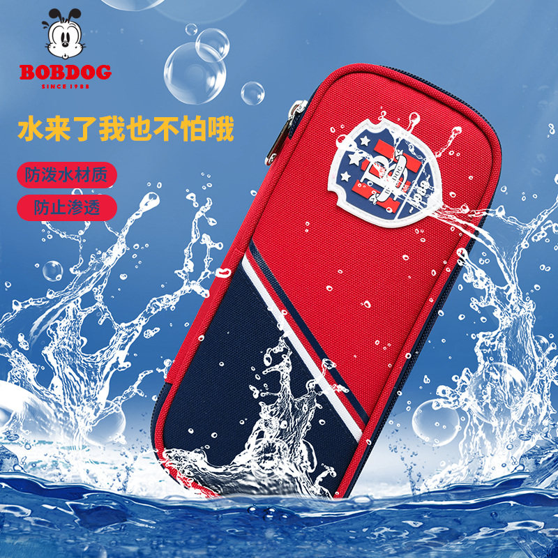 巴布豆笔袋小学生男童女童超大容量多功能收耐英伦风铅笔盒文具袋