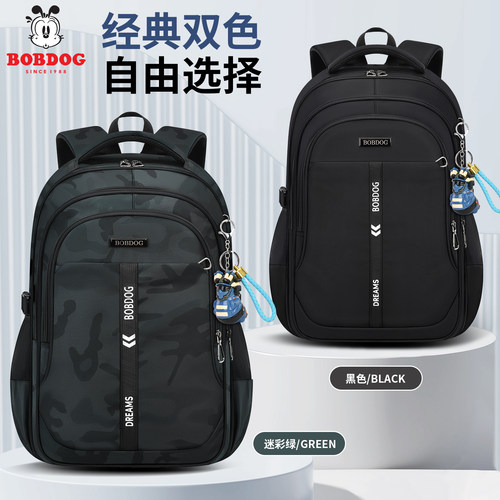 巴布豆学生护脊减负大容量书包