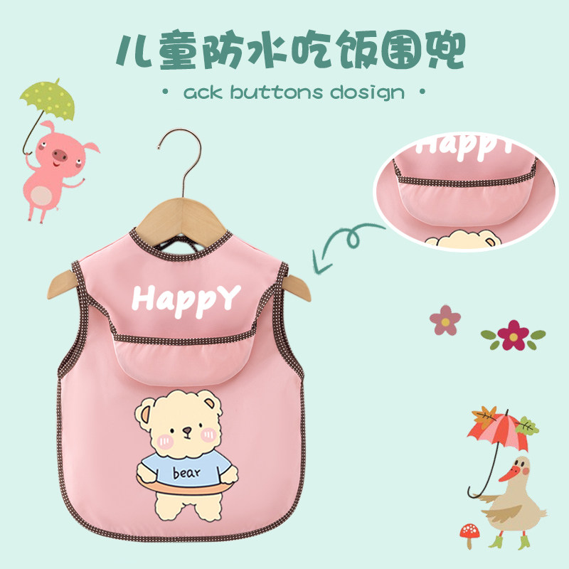 宝宝夏季薄款无袖吃饭防水脏围兜图片