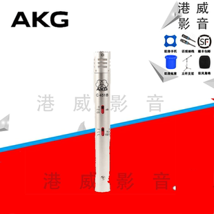 AKG/爱科技 P170/C1000S/C391B/C451B专业小振膜电容麦克风