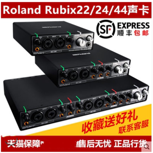 Roland罗兰声卡Rubix22 24 44 USB声卡外置录音直播音频接口包邮