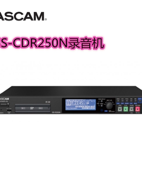 TASCAM SS-CDR250N CF存储 CD录音CD刻录播放机 代替SS-CDR200C