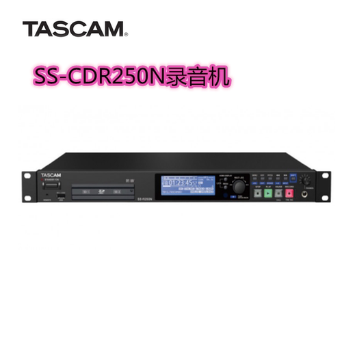 TASCAM SS-CDR250N CF存储 CD录音CD刻录播放机 代替SS-CDR200C