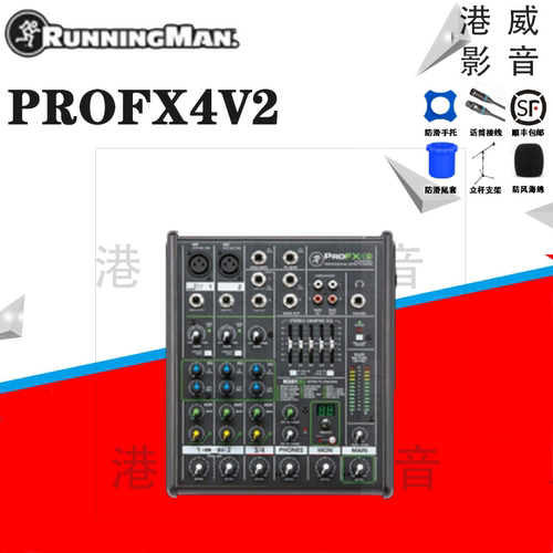 Runningman/美奇FX16 ProFX4 FX8  FX22 FX30V2 带效果器调音台
