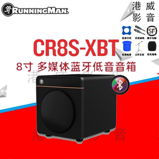 RunningMan美奇CR3X CR4X CR5X CR8XBT无线蓝牙桌面有源监听音箱