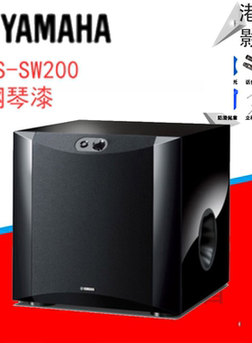 Yamaha/雅马哈NS-SW200 NS-SW300 家庭影院有源家用重低音炮