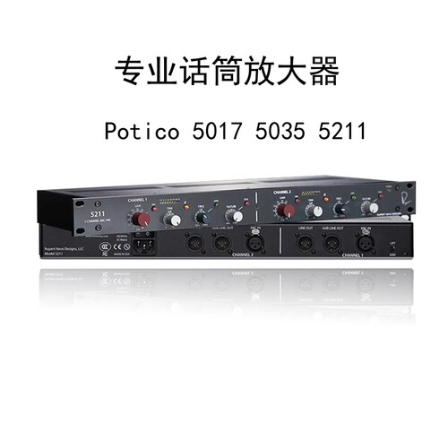 尼夫话筒放大器录音棚单双通道