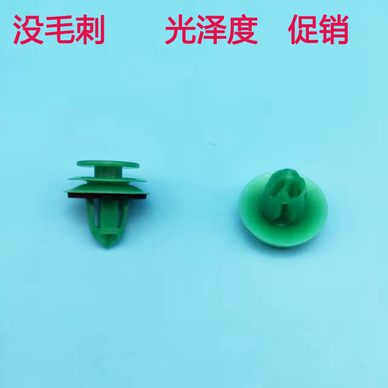 适用本田雅阁思域锋范歌诗图凌派竞瑞门板内衬板尼龙卡扣卡子配件