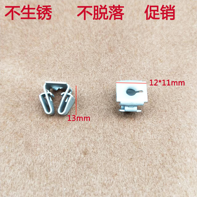 适用于凯迪拉克别克雪佛兰汽车工作台面板装饰板护板底座螺母配件