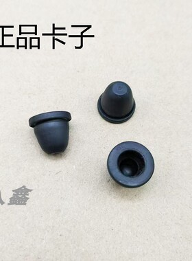 后尾灯螺母卡扣适配奥迪Q7Q5S5A4LA6L A3A4A8A7A6汽车底座卡子