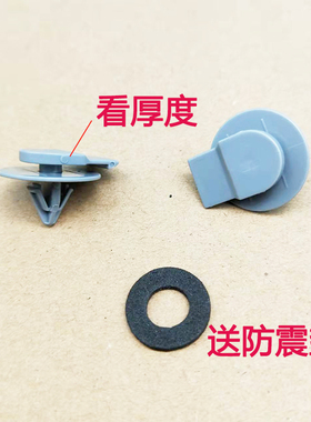 适用宝马mini迷你 R52 R50 R56 R55 R58轮眉饰条固定卡子灰色卡扣