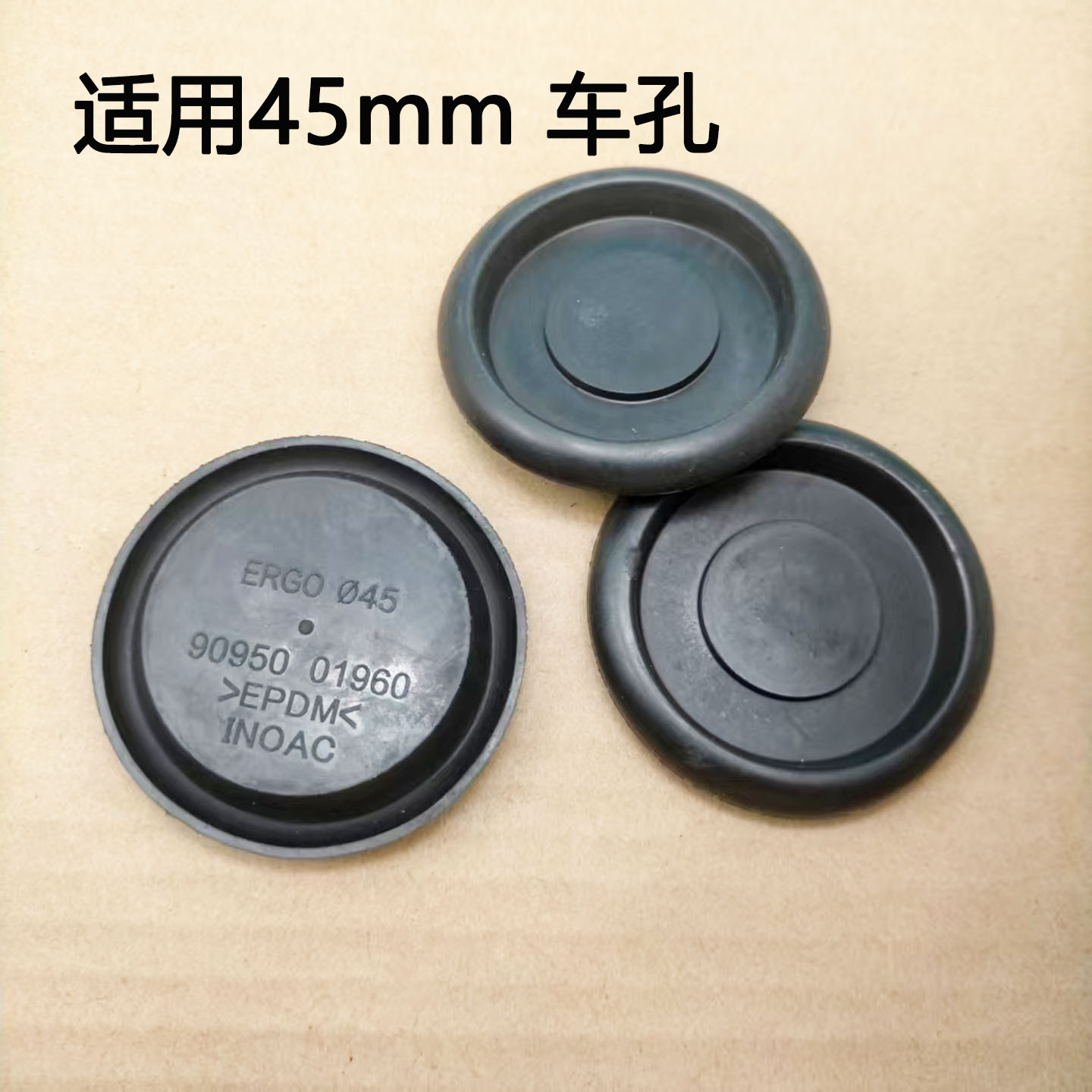 适用丰田卡罗拉汉兰达皇冠花冠凯美瑞后备箱备胎防水孔橡胶堵盖